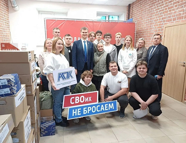 Гуманитарная помощь 2025